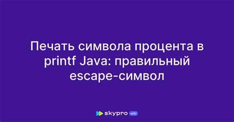 Удаление конкретного символа из строки через replace()