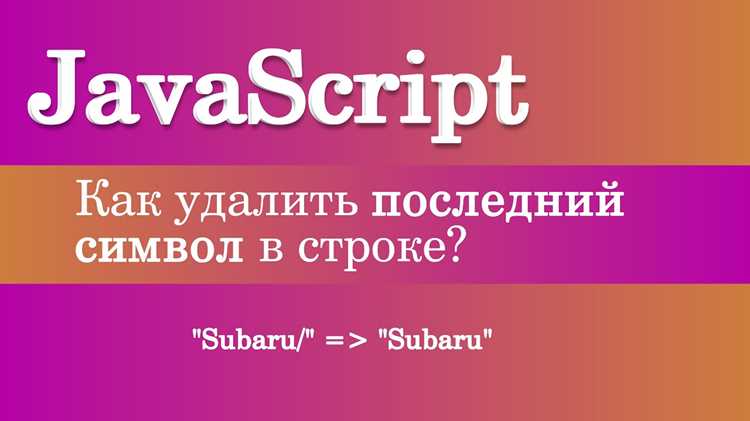 Удаление слова с учетом регистра символов