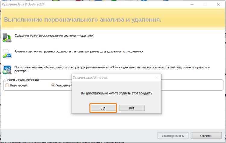 Использование FileChannel для усечения файла до нуля