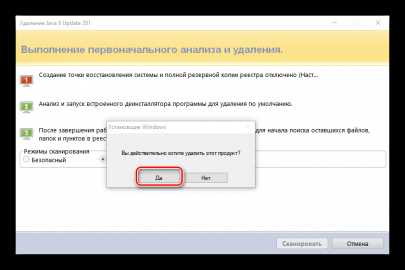 Удаление содержимого через RandomAccessFile
