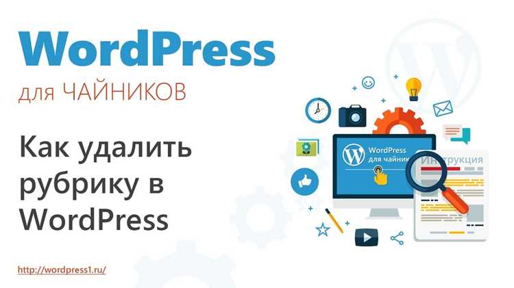 Очистка кэша после изменения URL