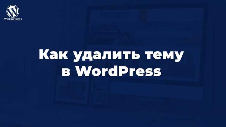 Как удалить ярлык url страницы в wordpress Как удалить ярлык url страницы в wordpress
