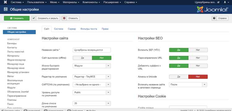 5. Управление пользователями