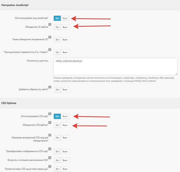 Как ускорить загрузку сайта wordpress Как ускорить загрузку сайта wordpress