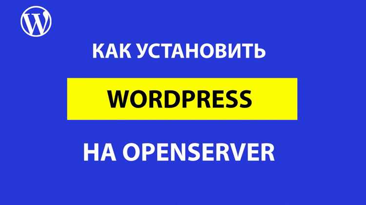 Конфигурация базы данных и учетной записи администратора
