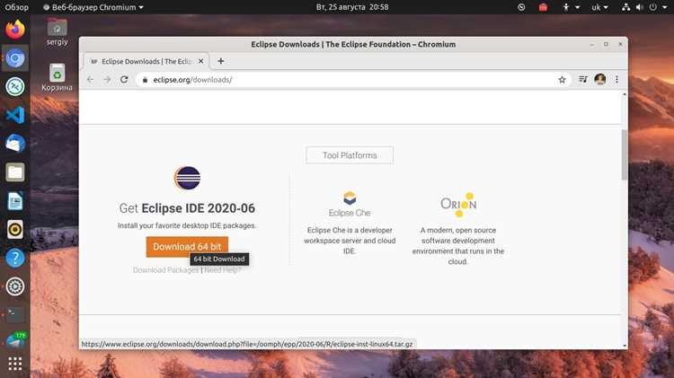 Первый запуск Eclipse и настройка рабочей области
