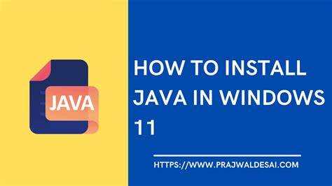 Настройка переменной окружения JAVA_HOME