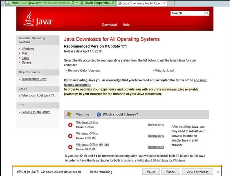 Загрузка установочного пакета Java 15 с официального сайта