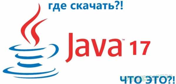 Как выбрать правильную версию JDK для своей операционной системы?