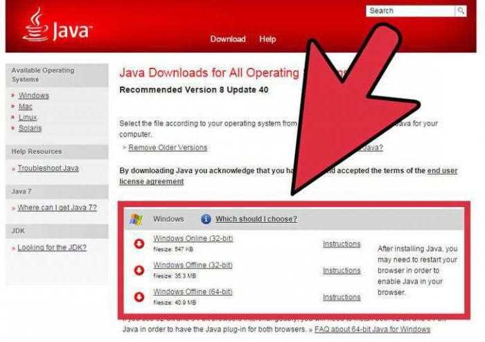 Где скачать установочный файл Java 17?