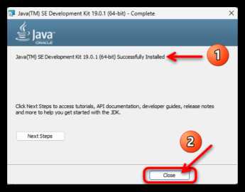 Как установить java 64 bit