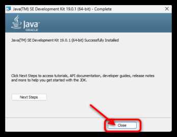 Проверка версии установленной Java через команду java -version