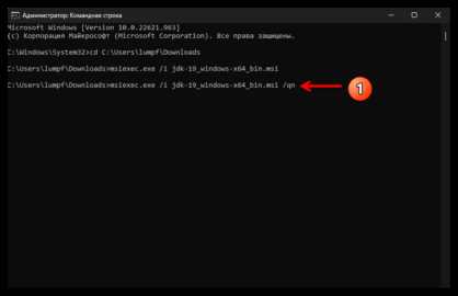 Как установить java через командную строку Как установить java через командную строку