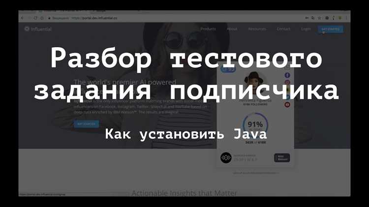 Установка OpenJDK через терминал