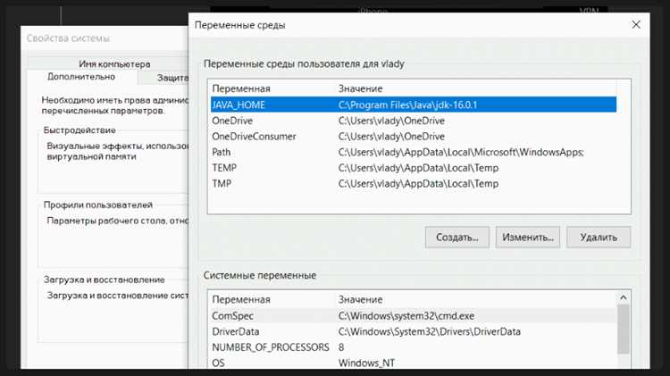 Настройка переменной JAVA_HOME на Windows