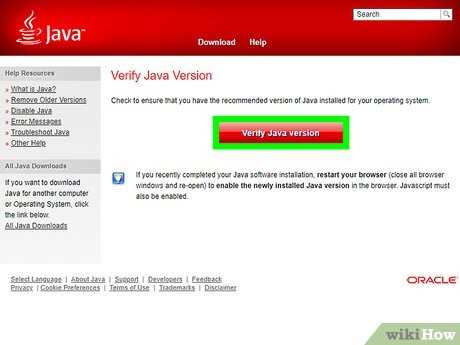 Проверка работы Java через тестовое приложение