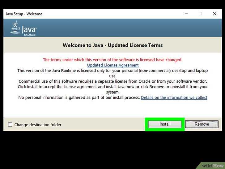 Настройка управления и оптимизация работы Java-приложений