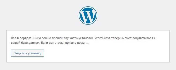 Как установить jivosite на wordpress