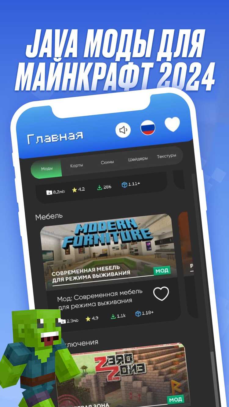 Настройка разрешений и доступов для корректной работы
