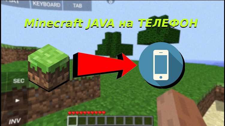Как установить майнкрафт java на андроид Как установить майнкрафт java на андроид