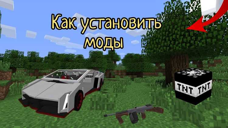Выбор подходящей версии Minecraft для модов