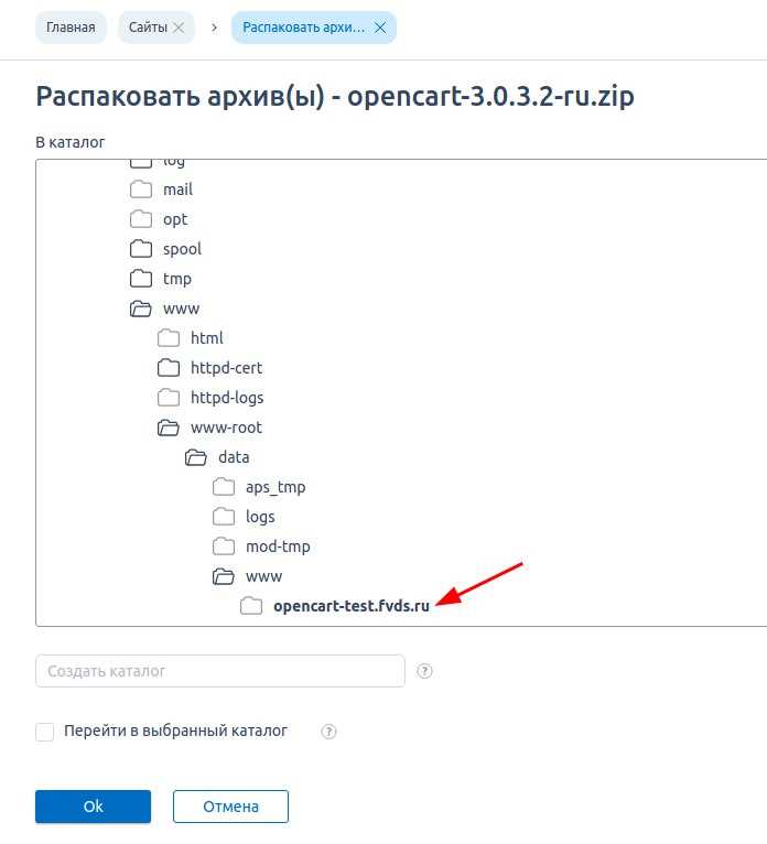 Как установить opencart на компьютер Как установить opencart на компьютер