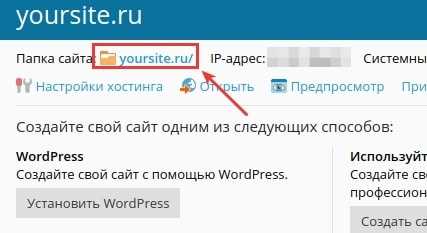 Подготовка локального сервера с помощью XAMPP или OpenServer