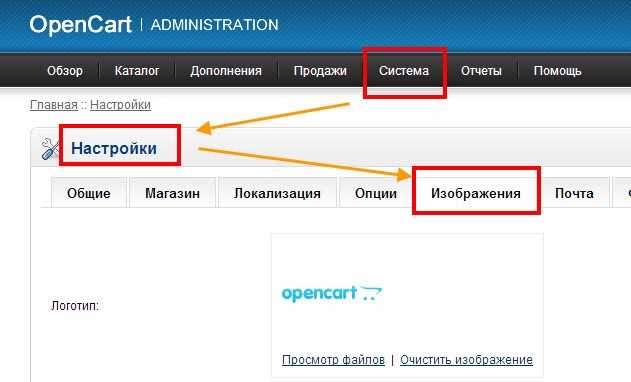 Копирование файлов OpenCart в папку локального сервера