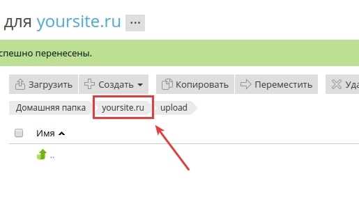 Создание базы данных для OpenCart через phpMyAdmin