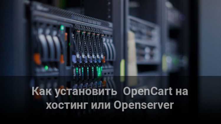 Запуск установки через браузер и ввод данных базы данных