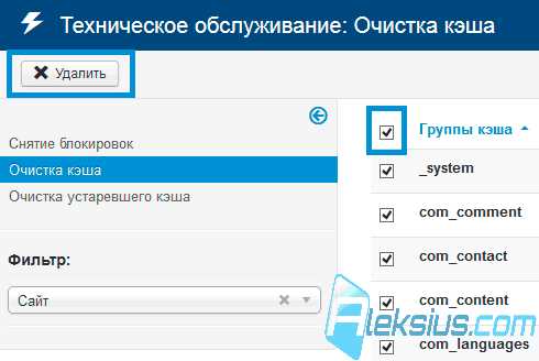 Конфигурация подключения к базе данных в установщике