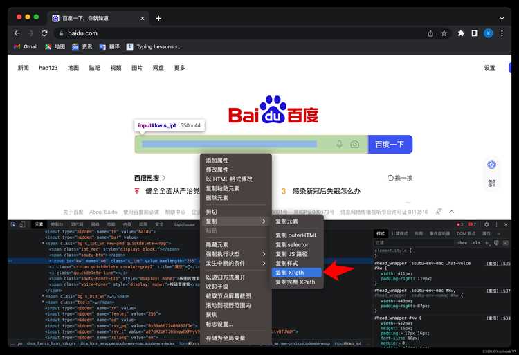 Загрузка и подключение Selenium WebDriver в проект Java