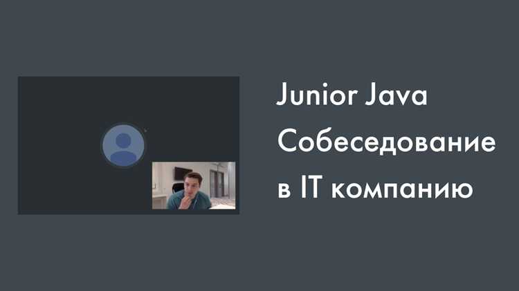 Как устроиться java junior без опыта Как устроиться java junior без опыта