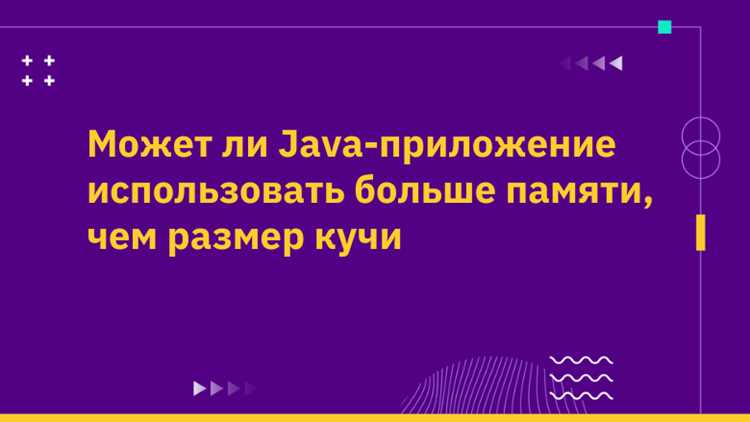 Оптимизация размера стека потоков