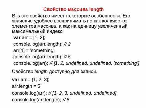 Особенности jagged массивов и проверка размеров строк
