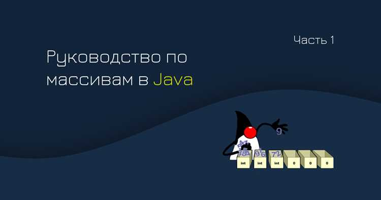 Ошибки при работе с длиной массива и их предотвращение
