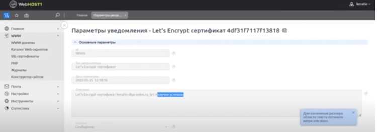 Поиск id через URL страницы редактирования товара