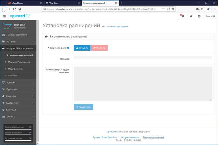 Использование расширений и модулей для отображения id