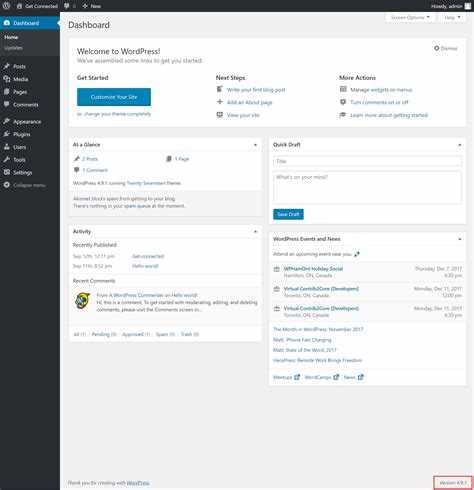 Просмотр логина через файл wp-config.php