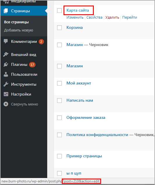 Для того чтобы найти логин для входа в WordPress через файл wp-config.php, необходимо выполнить несколько шагов. Этот метод полезен, если вы забыли или не можете найти логин в административной панели или других местах.