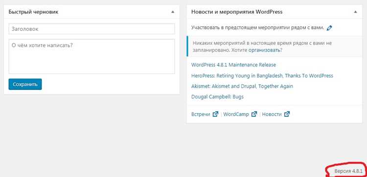 Как узнать логин wordpress Как узнать логин wordpress