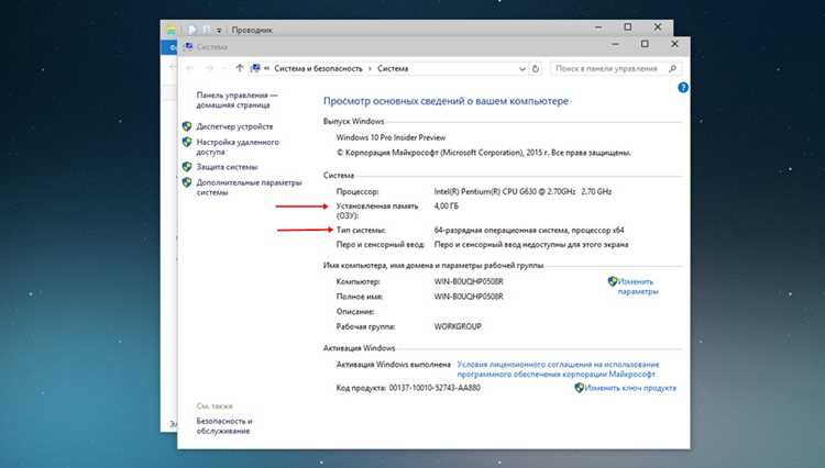 Сравнение разрядности установленной Java с версией Windows