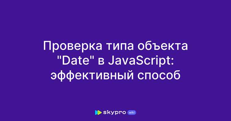Сравнение типов объектов с помощью equals() и getClass()