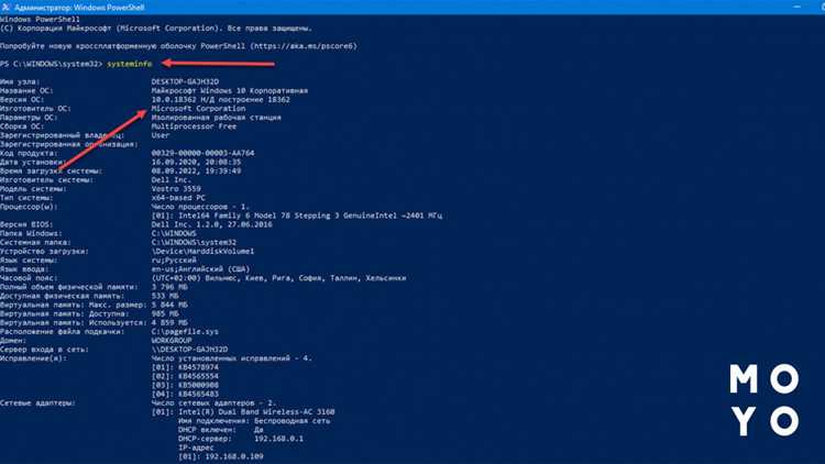Анализ метатегов и комментариев для выявления версии CMS