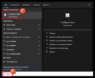 Как проверить версию JDK и JRE отдельно