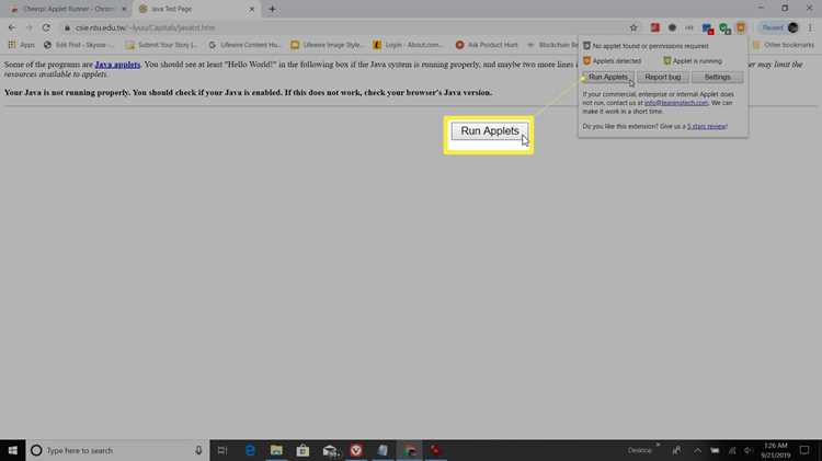 Решение проблем с совместимостью Java и Chrome