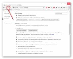 Как в chrome включить java Как в chrome включить java