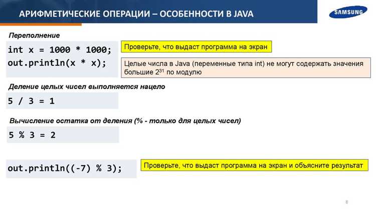 Использование регулярных выражений для поиска чисел