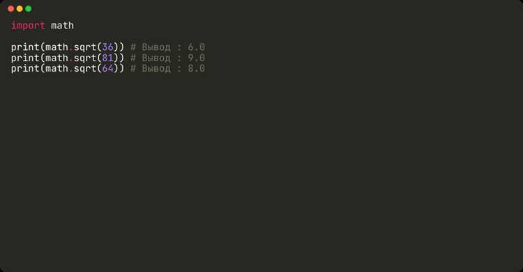 Применение вычисления корня в практических задачах Java