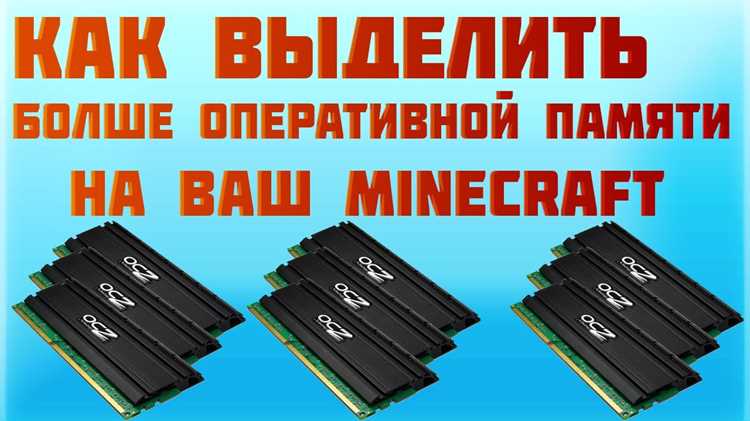 Решение проблем при недостатке или избыточном выделении памяти